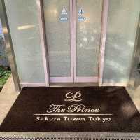 【東京】ザ・プリンスさくらタワーまで紅葉ぶら散歩