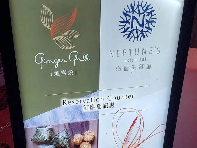 超靚水族館餐廳
