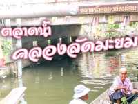 ตลาดน้ำคลองลัดมะยม ของอร่อยๆ เพียบ