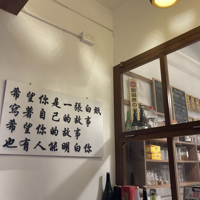遐想之夜宵