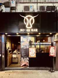 ❤️人氣 燒吉列牛肉 𝗦𝘁𝗲𝗮𝗸 𝗕𝗮𝗿