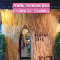Floral Cafe'