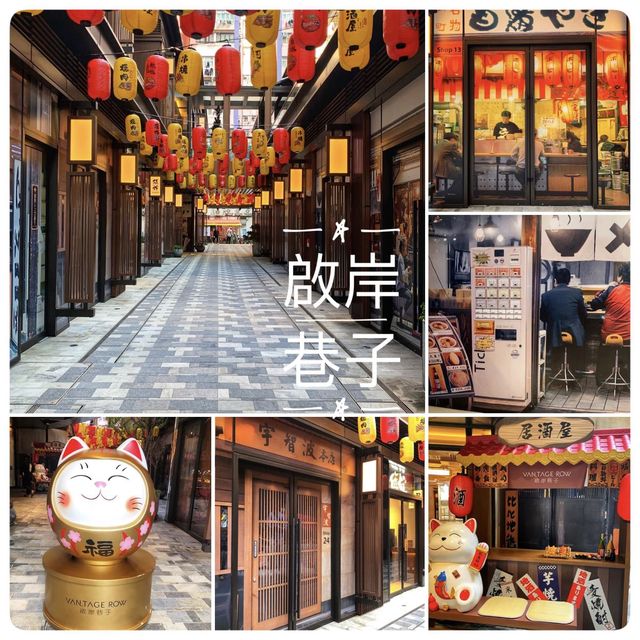 招財🐱達摩和風之行🇯🇵情侶拍拖打卡一流 