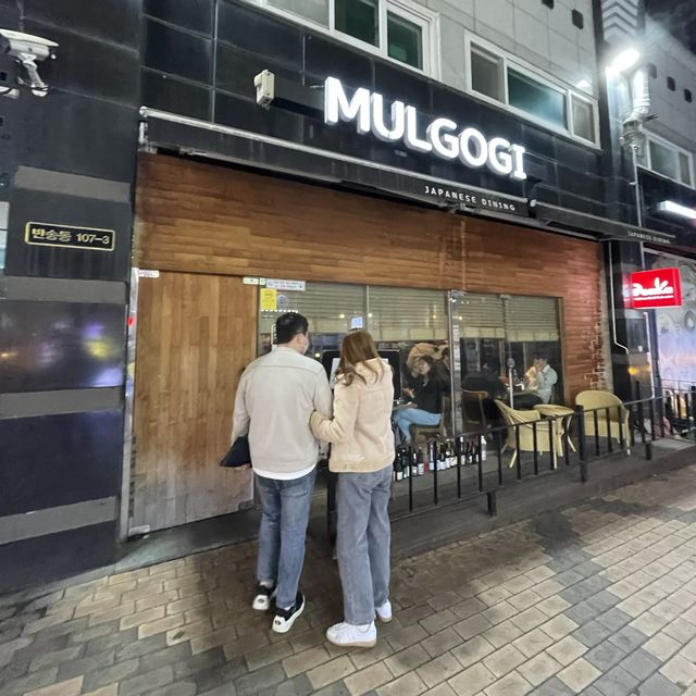 동탄 최고의 이자카야 🍶신라스테이 근처 물고기