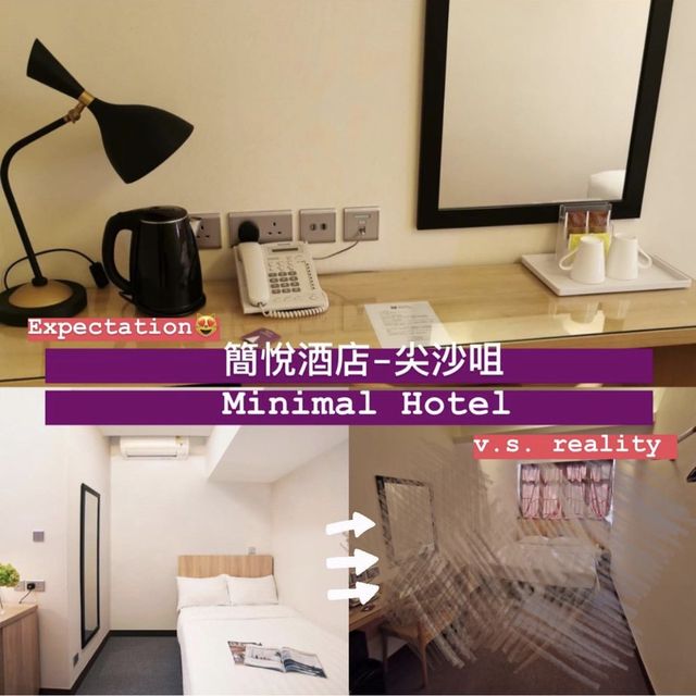 香港酒店 | 尖沙咀照騙陷阱🫠