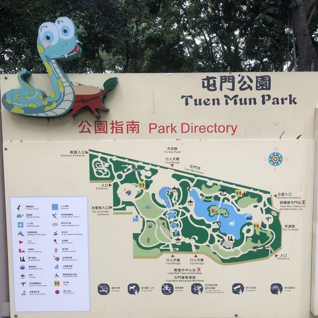 環境清幽嘅屯門市公園