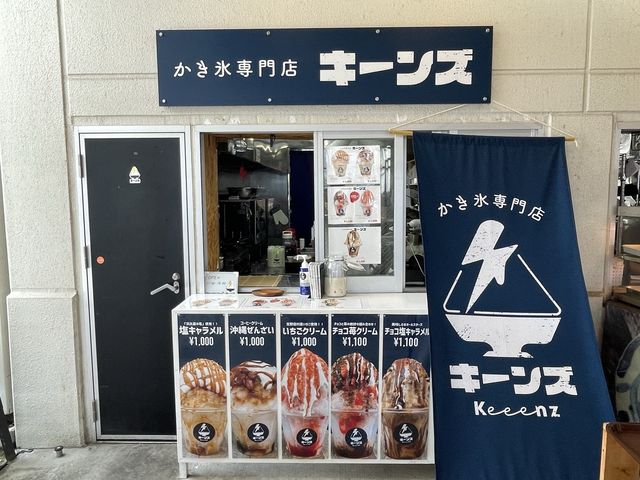沖縄県　うるま市の『うるマルシェ』で休憩