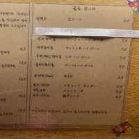 대전 텐동 맛집 선화동 “요우란”