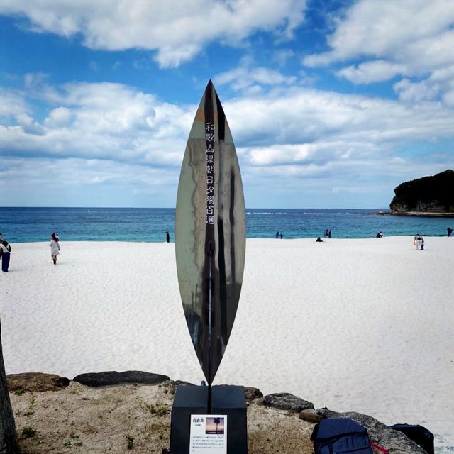 【和歌山県】白良浜で過ごす休日