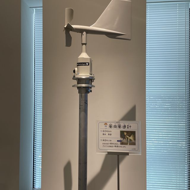【東京都】みなと科学館
