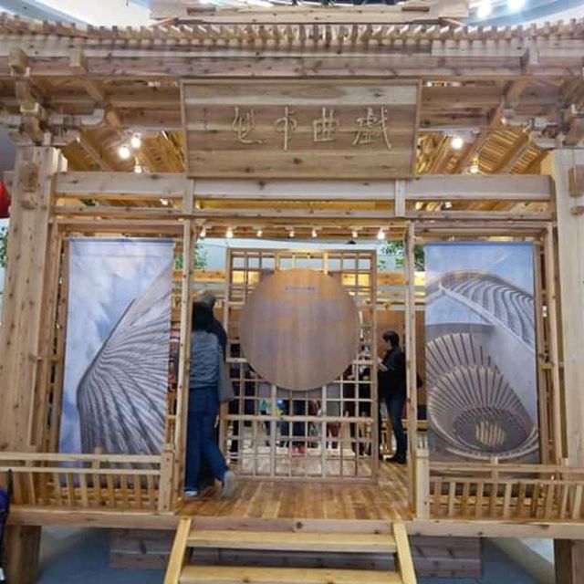 戲曲中心 簡簡單單看文化