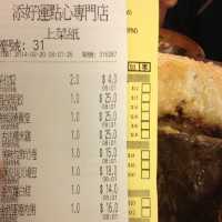 🇭🇰 Tim Ho Wan Michelin star outlet