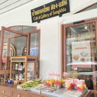 บ้านขนมไทย สอง-แสน