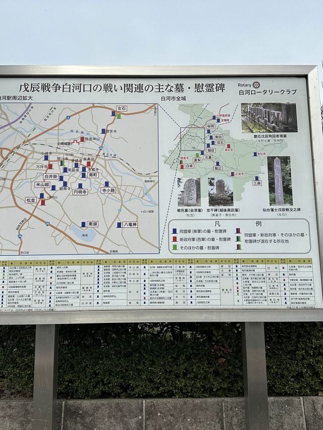 【福島】小峰城と紅葉