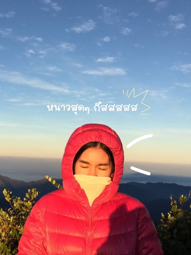 ⛰️กิจกรรมสุด แอดเวนเจอร์ มาเชียงใหม่ต้องลองทำ ‼️ ⛰️กิจกรรมสุด แอดเวนเจอร์ มาเชียงใหม่ต้องลองทำ ‼️