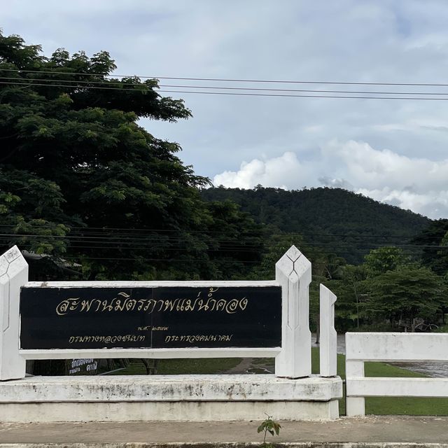 ไปเที่ยวเมืองคอง จ.เชียงใหม่ คนเดียว