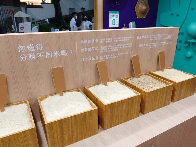 PMQ最新展覽