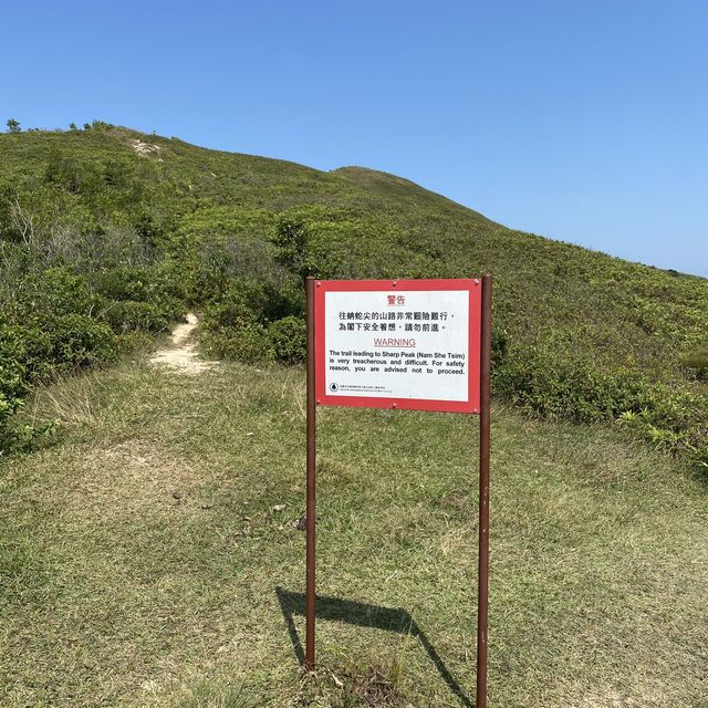 排戰三尖之首