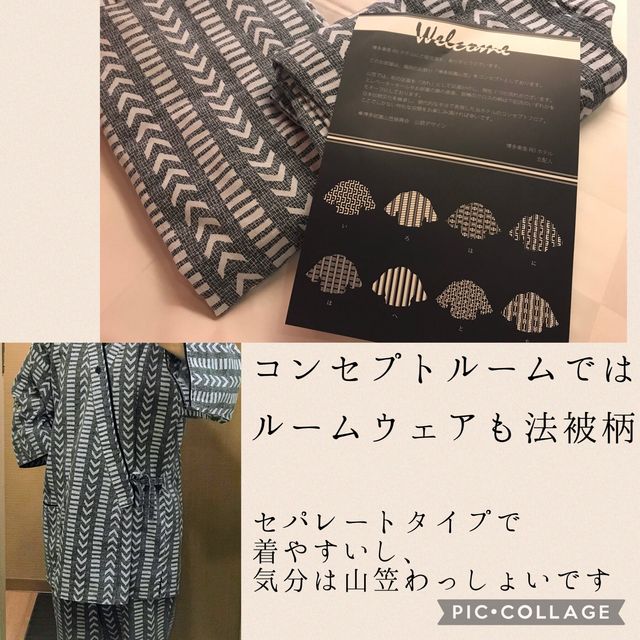 【福岡ホテル】山笠の法被がお部屋のデザインに⁉︎福岡をもっと感じるホテル