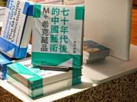 M+博物館商店