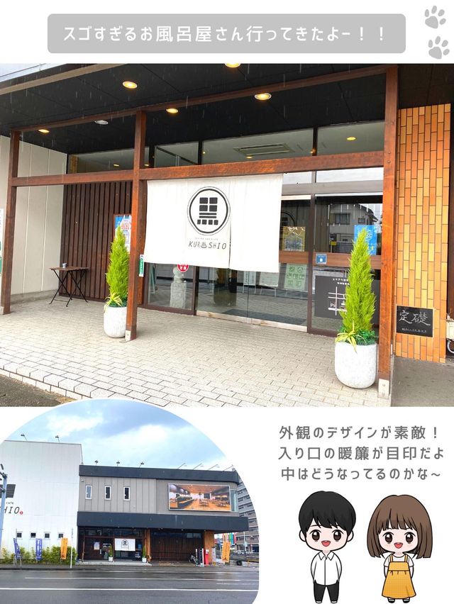 カップルで行きたい！ヨギボーお風呂！？
