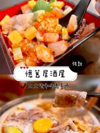 大大兜和牛壽喜燒🍲