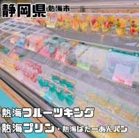 【静岡県/熱海市】おすすめグルメ食べ歩き