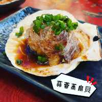 🫰念念不忘串燒店
