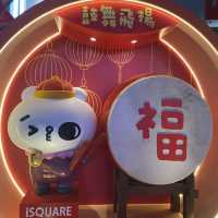 尖沙咀Isquare招財兔迎春擺設