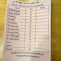 หมาล่ากุสุมา : KUSUMA GRILL
