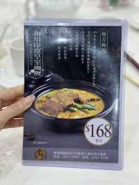 《放工有食神》