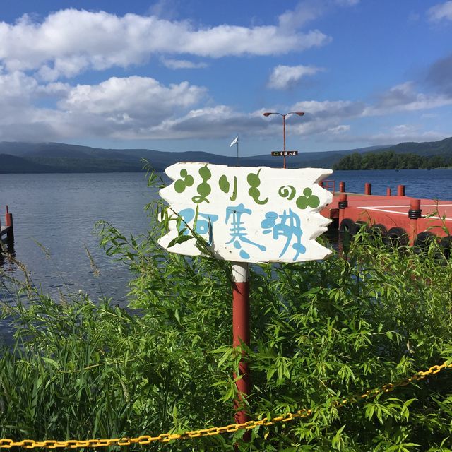 北海道阿寒湖遊船