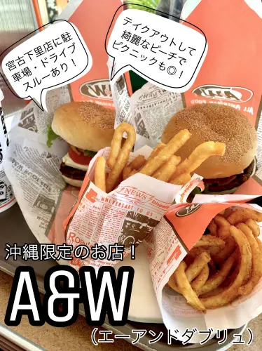 宮古島グルメ