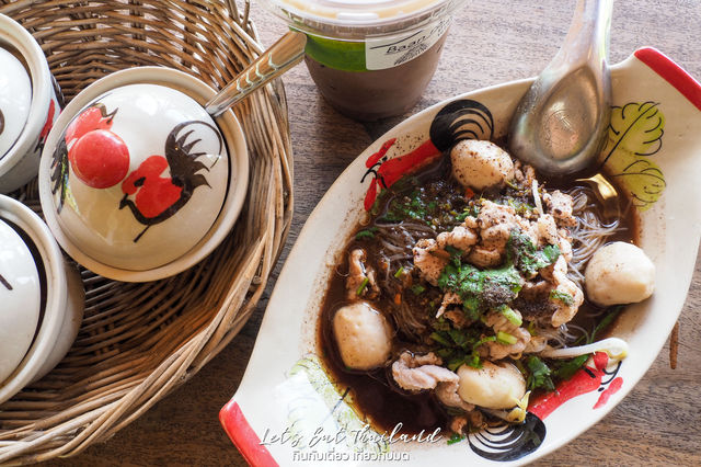 บ้านไร่ปลายนา [อุทัยธานี]