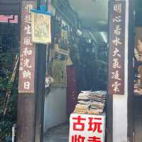 Ancient town in Chongqing