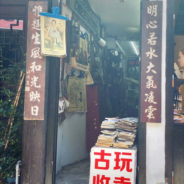Ancient town in Chongqing