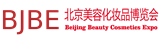 Beijing Beauty Expo 2024 | Beijing China International Exhibition Center (CIEC)