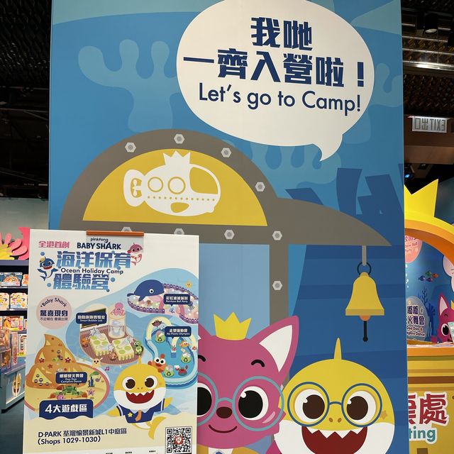 【從玩中學習海洋保育知識：Baby Shark 海洋保育體驗營】