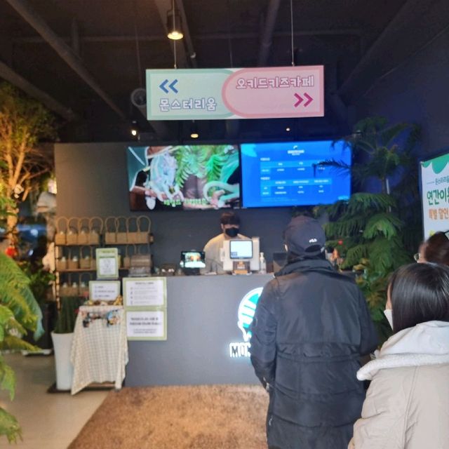 김포수산공원