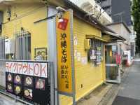 美味しい沖縄そば屋さん『なかむら屋』