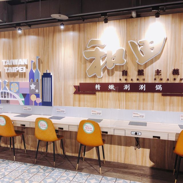 愛吃鍋的吃貨🍲😋 和田自然主義SHABU SHABU-新光三越A11店