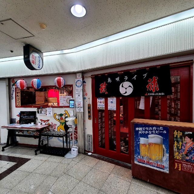 沖縄旅行の気分を味わえる居酒屋【島歌ライブ琉球】⭐