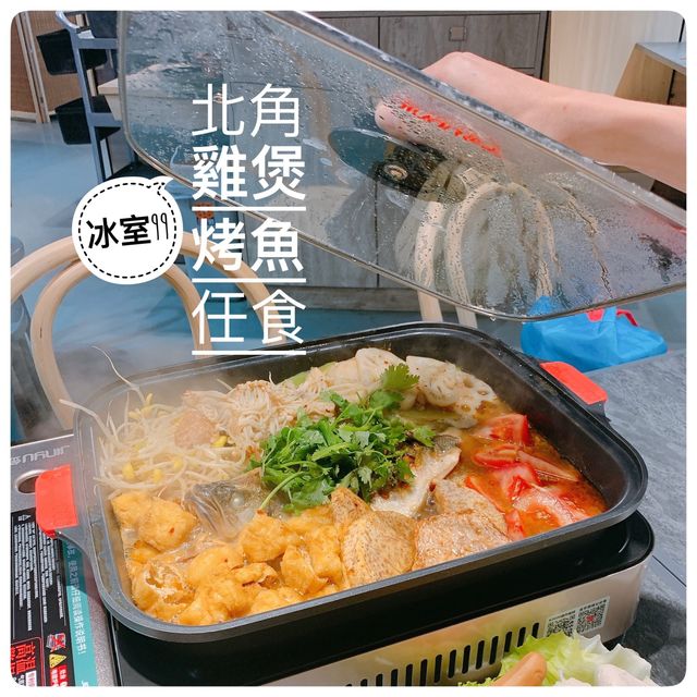 北角冰室有任食雞煲烤魚🐔🐟振興丸都任食🤩 北角冰室有任食雞煲烤魚🐔🐟振興丸都任食🤩