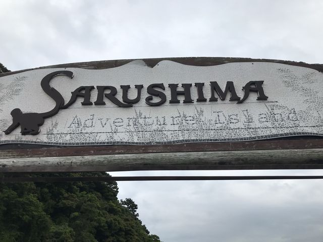 【横須賀】美しい無人島　\ 猿島/