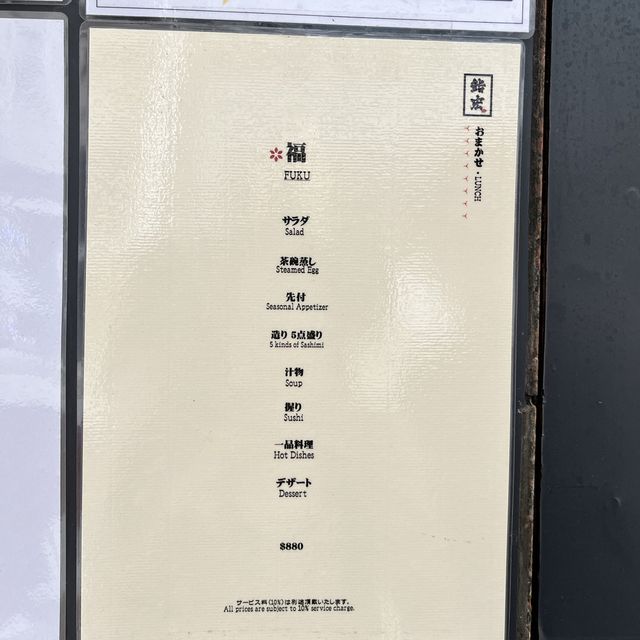 💕 回頭率高omakase❗️刷新你對食材的印象🥹