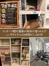 宮古島を楽しみ尽くせる❤︎コスパ最高ホテル