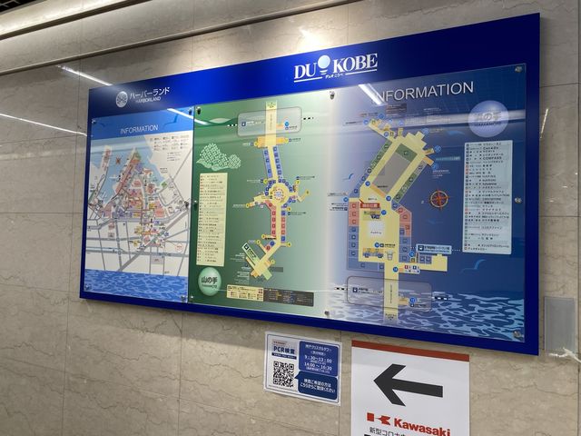 神戸の港町『ハーバーランド』