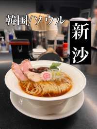 韓国/ソウル【新沙】韓国で本格煮干しラーメンが食べられるお店🐟