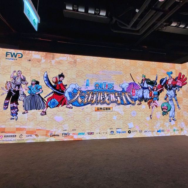 One Piece海賊王洲巡迴展(香港站)