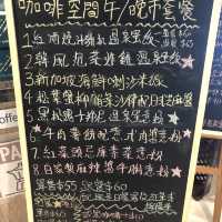 城市中嘅慢活空間